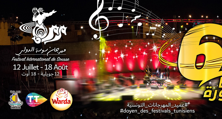 Pâtes Warda sponsor of the International Festival of Sousse